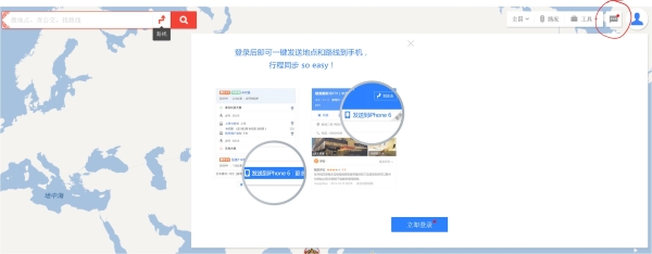 maps-baidu-com-image